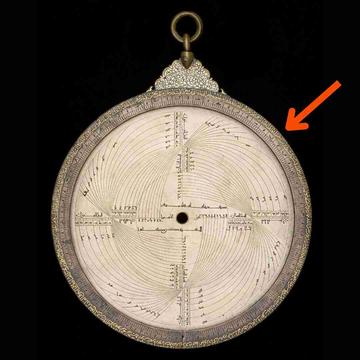 37148 Astrolabe with Lunar Mansions by Abd al-Karim, Jazira (Mesopotamia?), 1227/8 CE 37148 Astrolabe with Lunar Mansions by Abd al-Karim, Jazira (Mesopotamia?), 1227/8 CE
