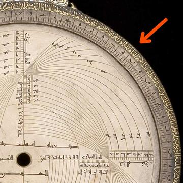 37148 Astrolabe with Lunar Mansions, by Abd al-Karim, Jazira (Mesopotamia)?, 1227/8 (close-up of rim engraving) 37148 Astrolabe with Lunar Mansions, by Abd al-Karim, Jazira (Mesopotamia)?, 1227/8 (close-up of rim engraving)